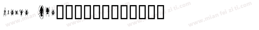 winman tun100143字体转换